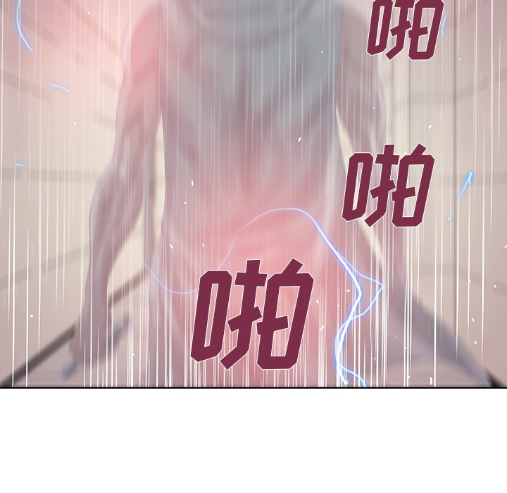 《破邪》漫画最新章节第43话 43免费下拉式在线观看章节第【60】张图片