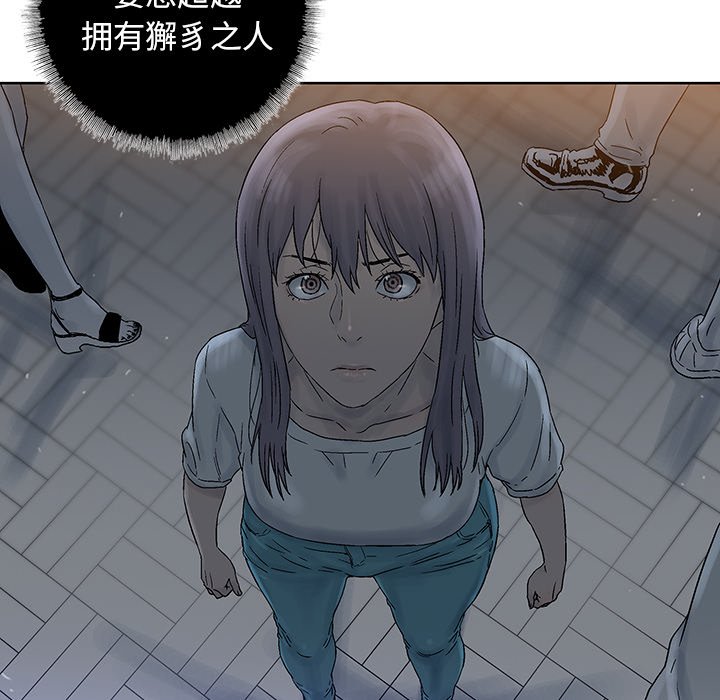 《破邪》漫画最新章节第43话 43免费下拉式在线观看章节第【4】张图片