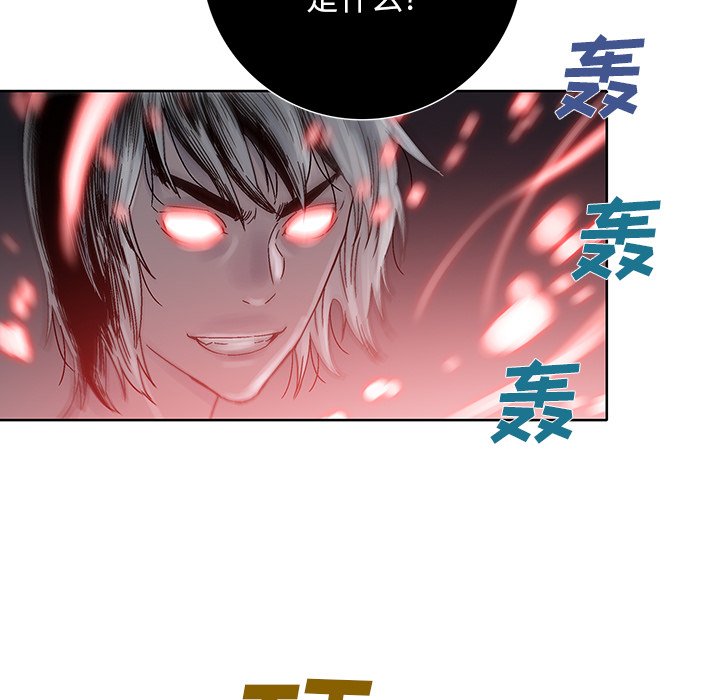 《破邪》漫画最新章节第45话 45免费下拉式在线观看章节第【7】张图片