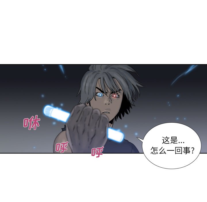 《破邪》漫画最新章节第45话 45免费下拉式在线观看章节第【43】张图片