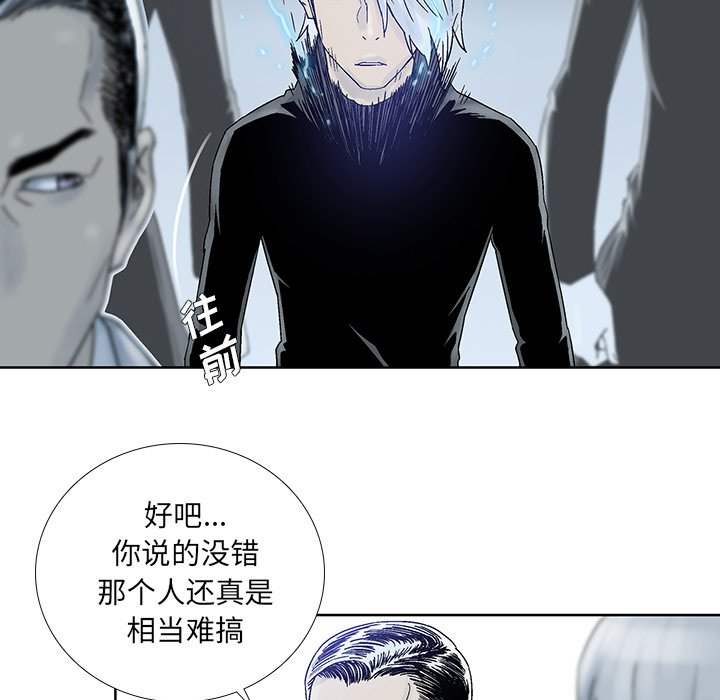 《破邪》漫画最新章节第45话 45免费下拉式在线观看章节第【64】张图片