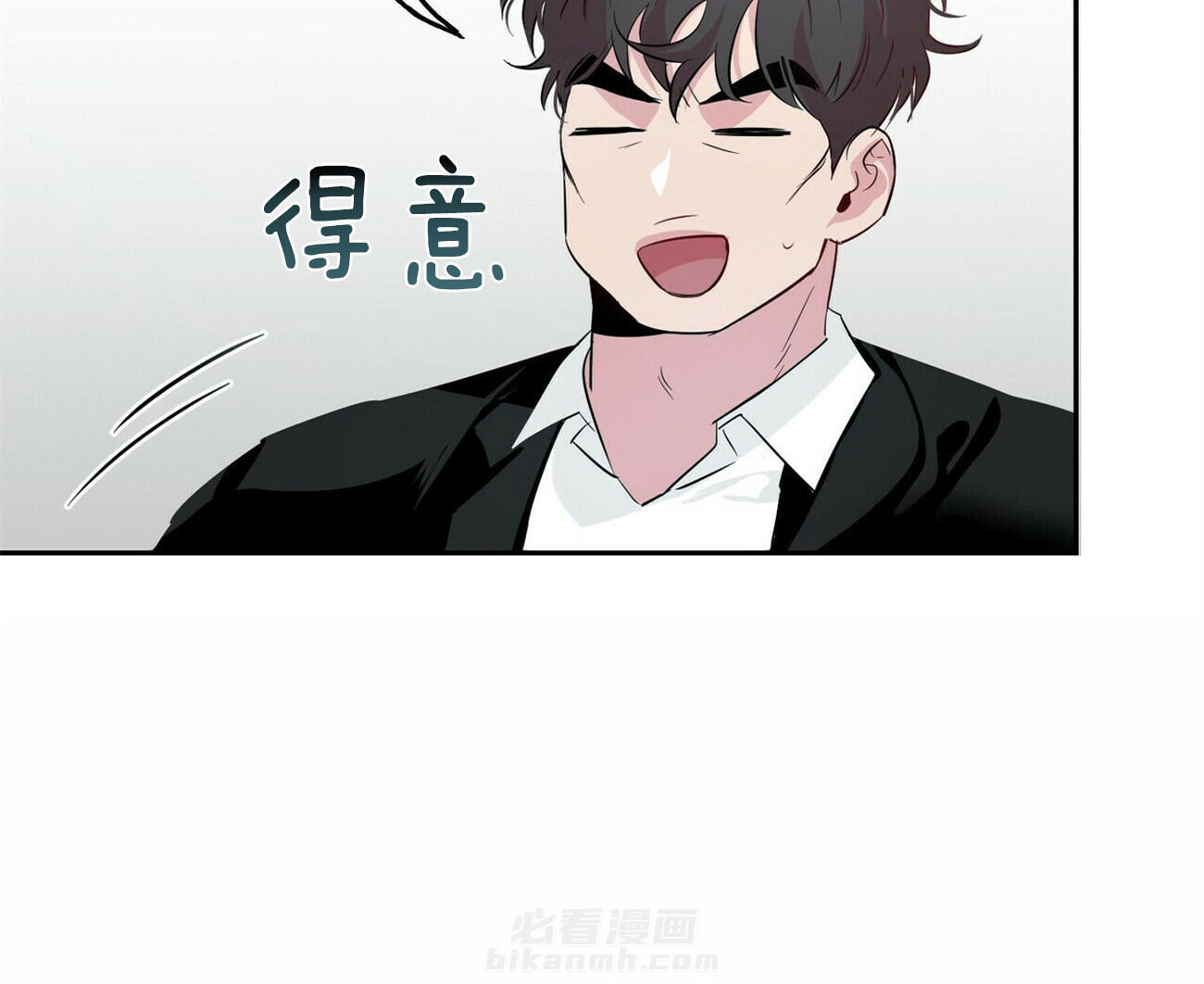 《疯子与疯子（共2季）》漫画最新章节第49话 49_上当免费下拉式在线观看章节第【10】张图片