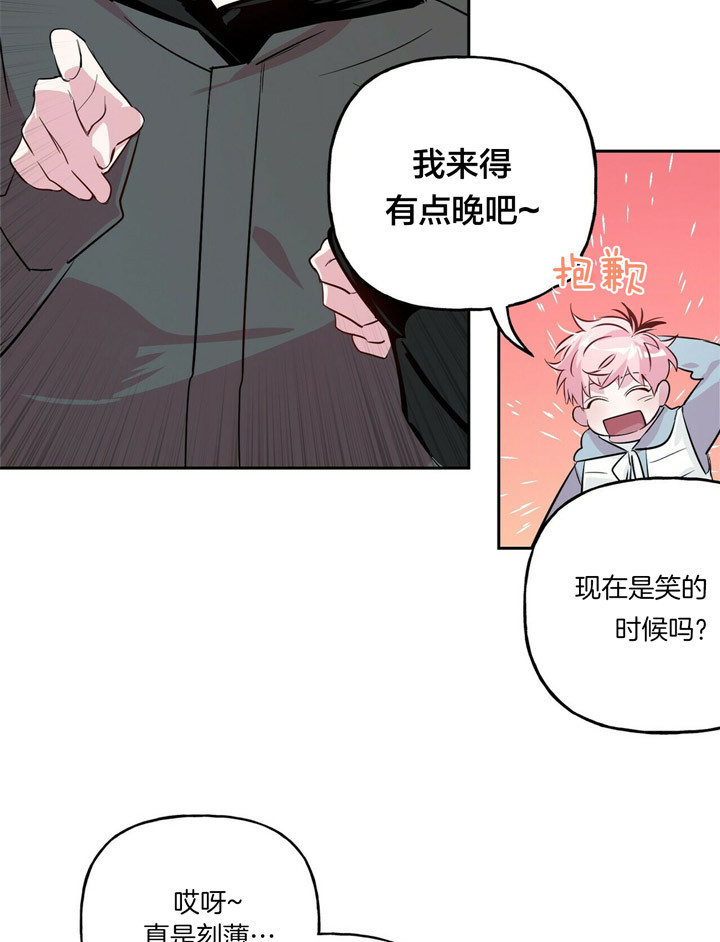 《疯子与疯子（共2季）》漫画最新章节第50话 50_先从这里开始免费下拉式在线观看章节第【15】张图片