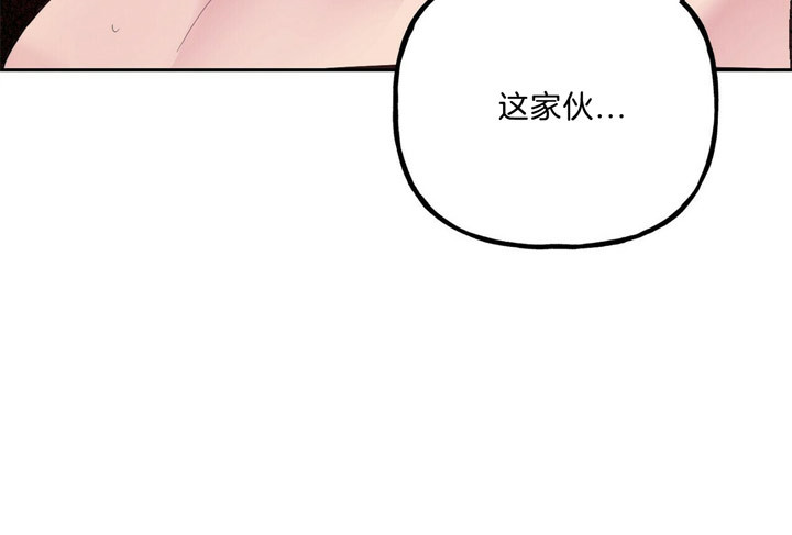 《疯子与疯子（共2季）》漫画最新章节第59话 59_抱歉免费下拉式在线观看章节第【1】张图片