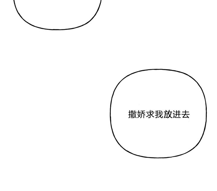 《疯子与疯子（共2季）》漫画最新章节第59话 59_抱歉免费下拉式在线观看章节第【10】张图片