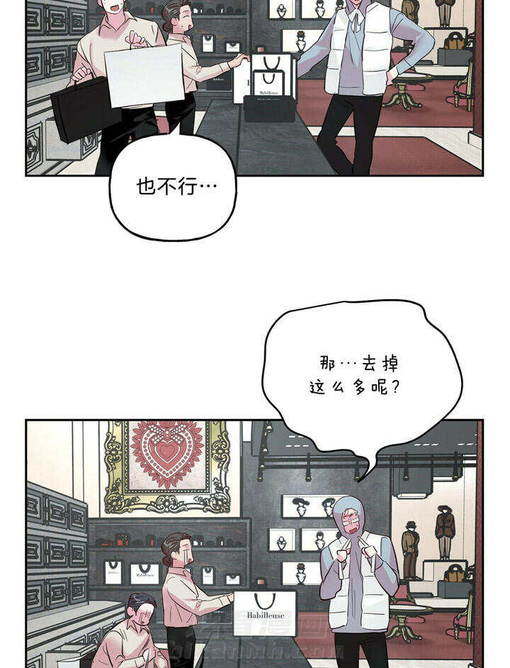 《疯子与疯子（共2季）》漫画最新章节第64话 64_限额免费下拉式在线观看章节第【12】张图片