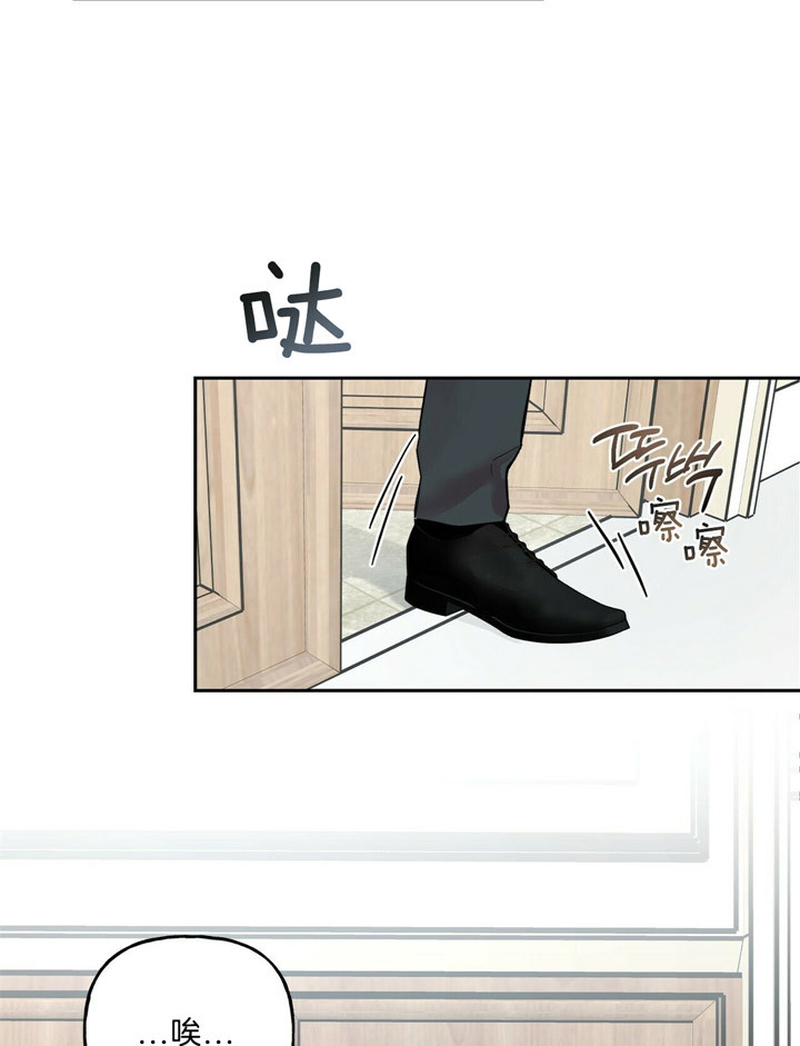 《疯子与疯子（共2季）》漫画最新章节第65话 65_粉色的狗免费下拉式在线观看章节第【6】张图片