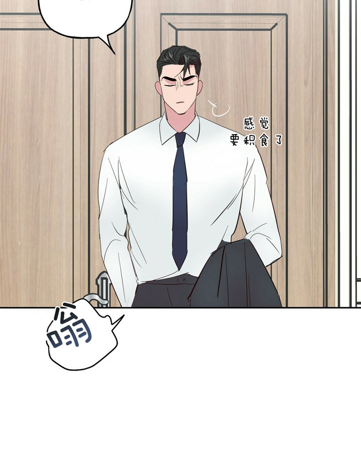 《疯子与疯子（共2季）》漫画最新章节第65话 65_粉色的狗免费下拉式在线观看章节第【5】张图片