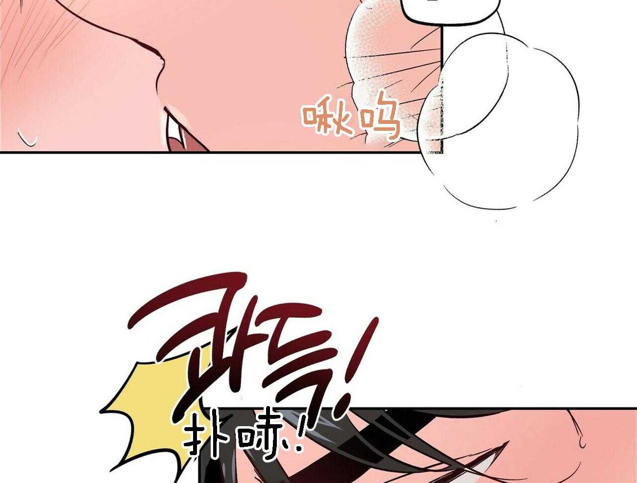 《疯子与疯子（共2季）》漫画最新章节第86话 忍不住了免费下拉式在线观看章节第【11】张图片