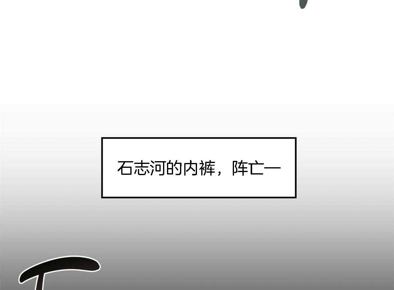 《疯子与疯子（共2季）》漫画最新章节第88话 琢磨不透免费下拉式在线观看章节第【27】张图片