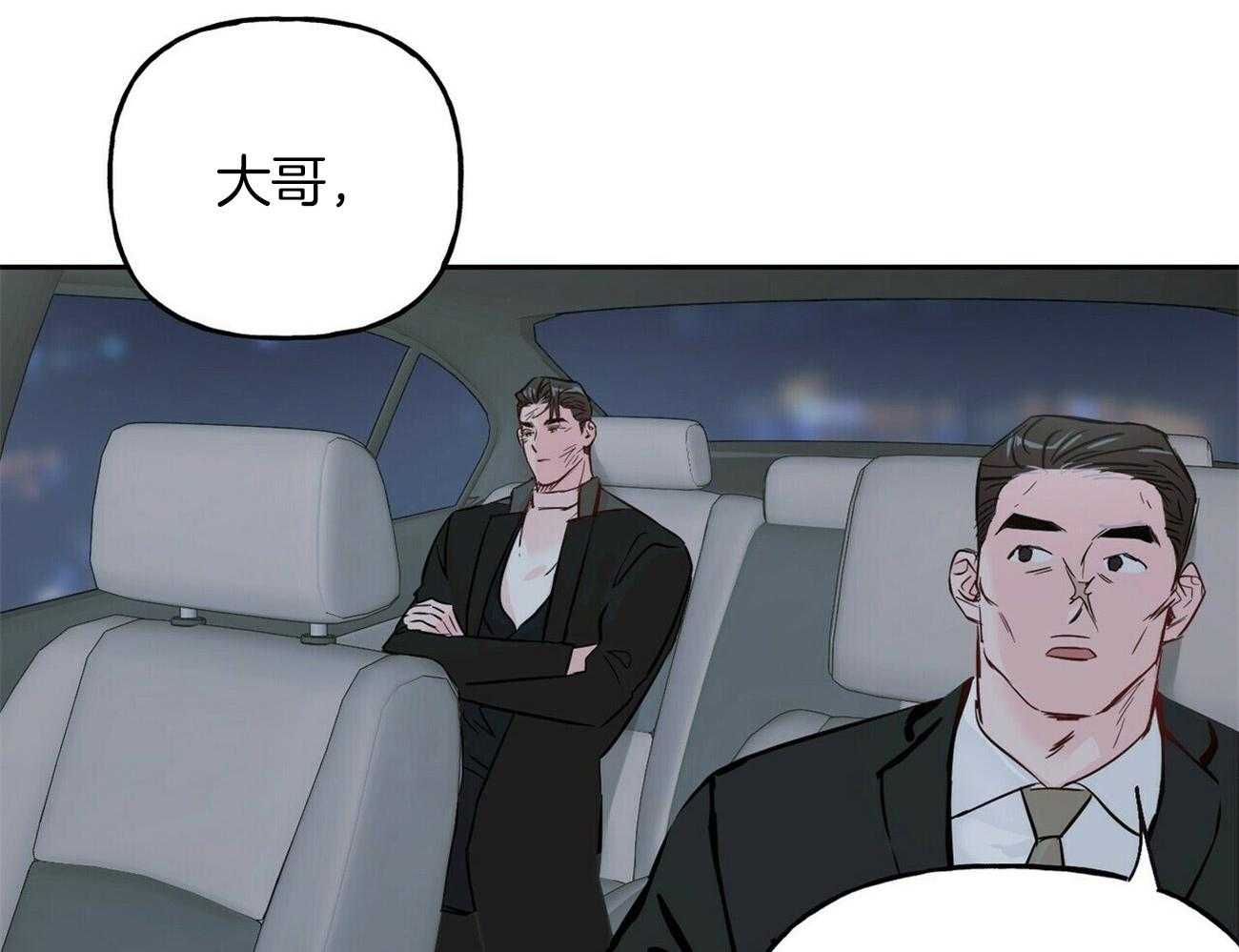 《疯子与疯子（共2季）》漫画最新章节第89话 暗中保护他免费下拉式在线观看章节第【32】张图片