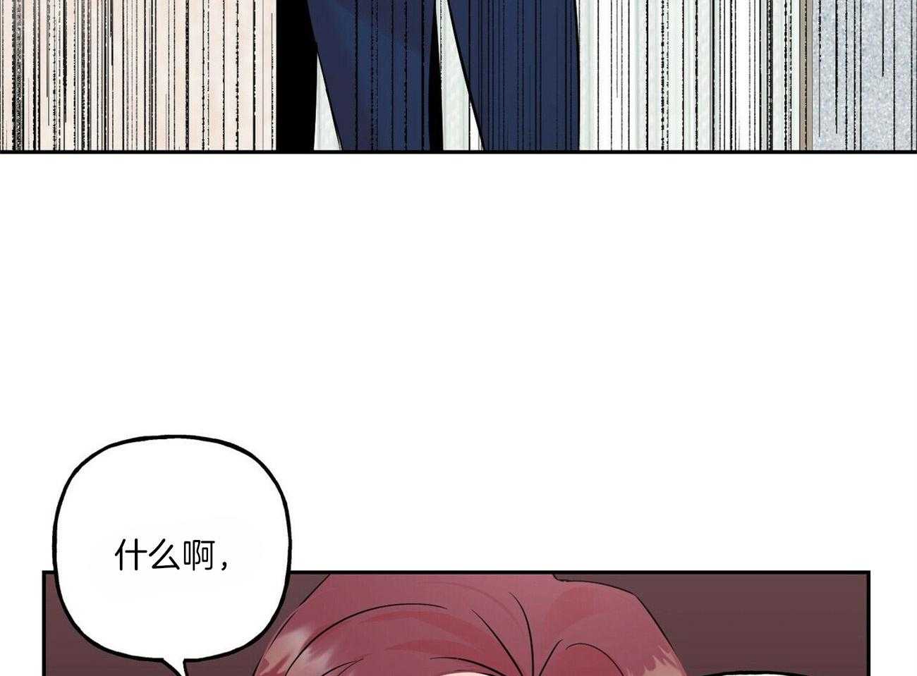 《疯子与疯子（共2季）》漫画最新章节第100话 姐姐醒了免费下拉式在线观看章节第【2】张图片