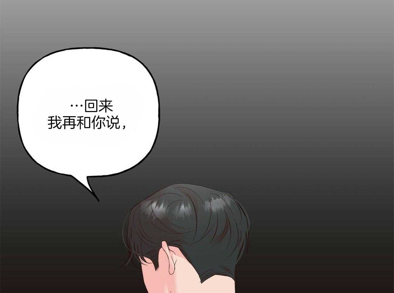 《疯子与疯子（共2季）》漫画最新章节第100话 姐姐醒了免费下拉式在线观看章节第【39】张图片