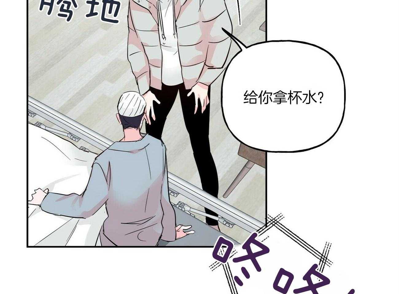 《疯子与疯子（共2季）》漫画最新章节第100话 姐姐醒了免费下拉式在线观看章节第【7】张图片