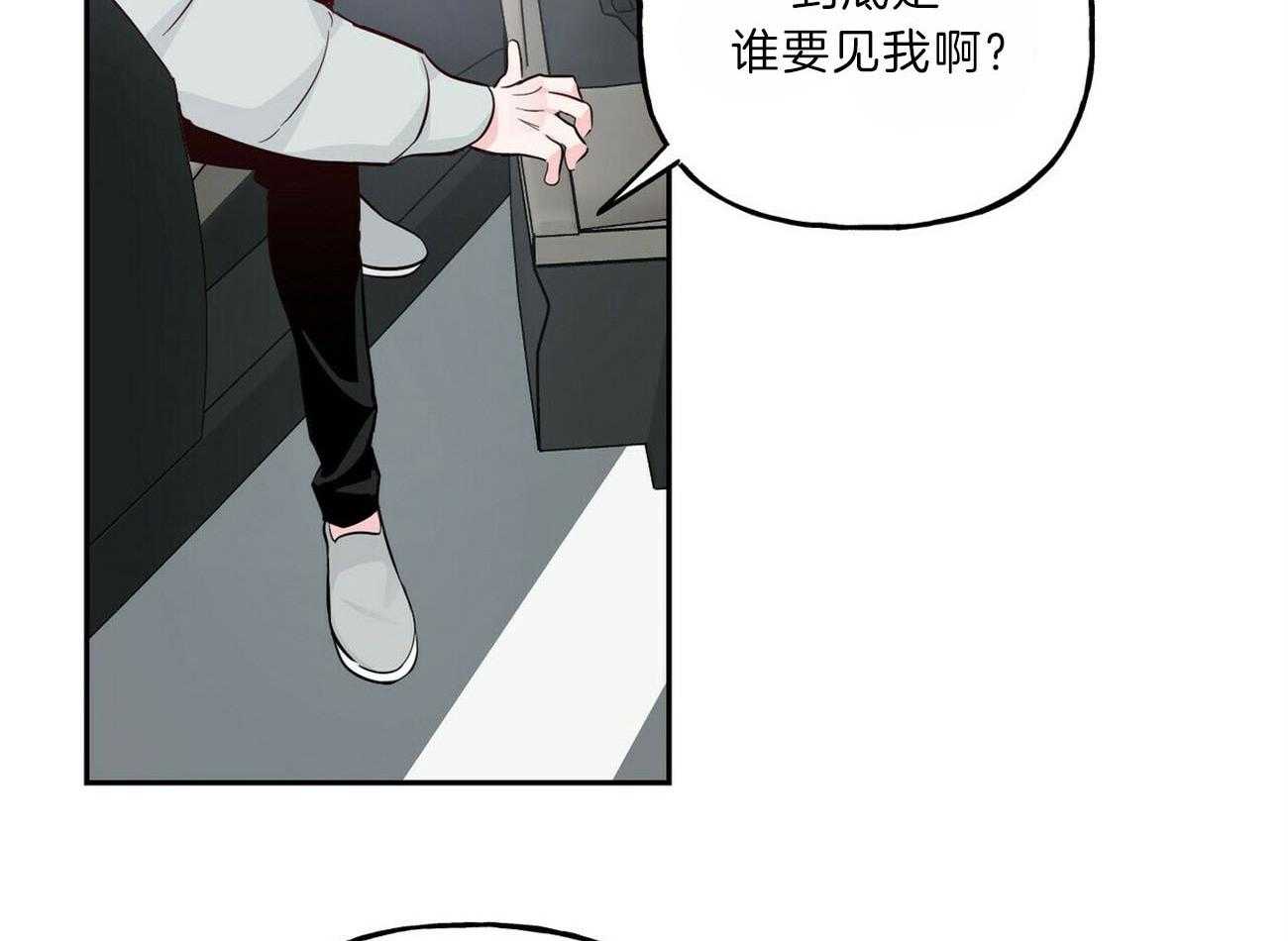 《疯子与疯子（共2季）》漫画最新章节第105话 被包围免费下拉式在线观看章节第【25】张图片