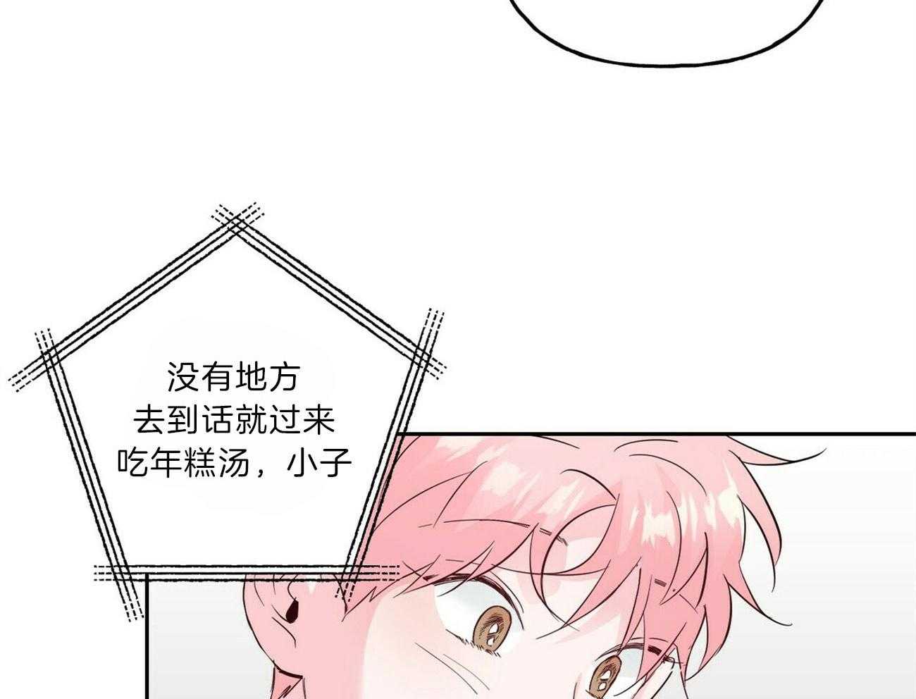 《疯子与疯子（共2季）》漫画最新章节第105话 被包围免费下拉式在线观看章节第【43】张图片