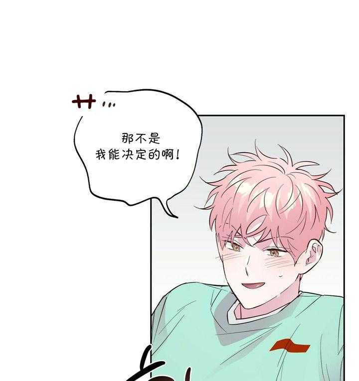 《疯子与疯子（共2季）》漫画最新章节第109话 最后一次免费下拉式在线观看章节第【21】张图片