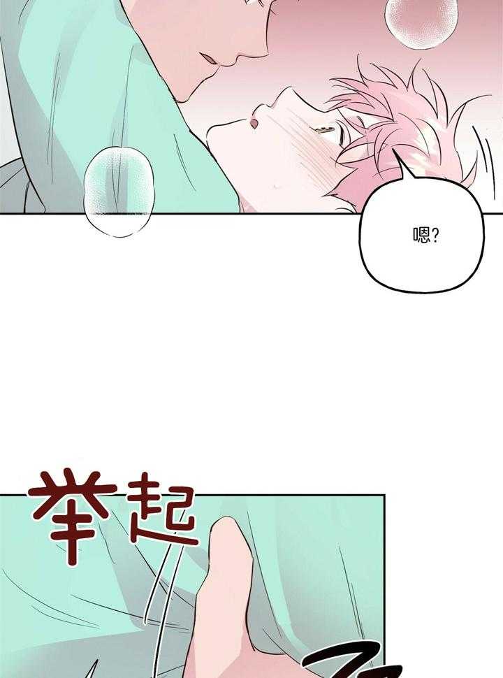 《疯子与疯子（共2季）》漫画最新章节第109话 最后一次免费下拉式在线观看章节第【12】张图片