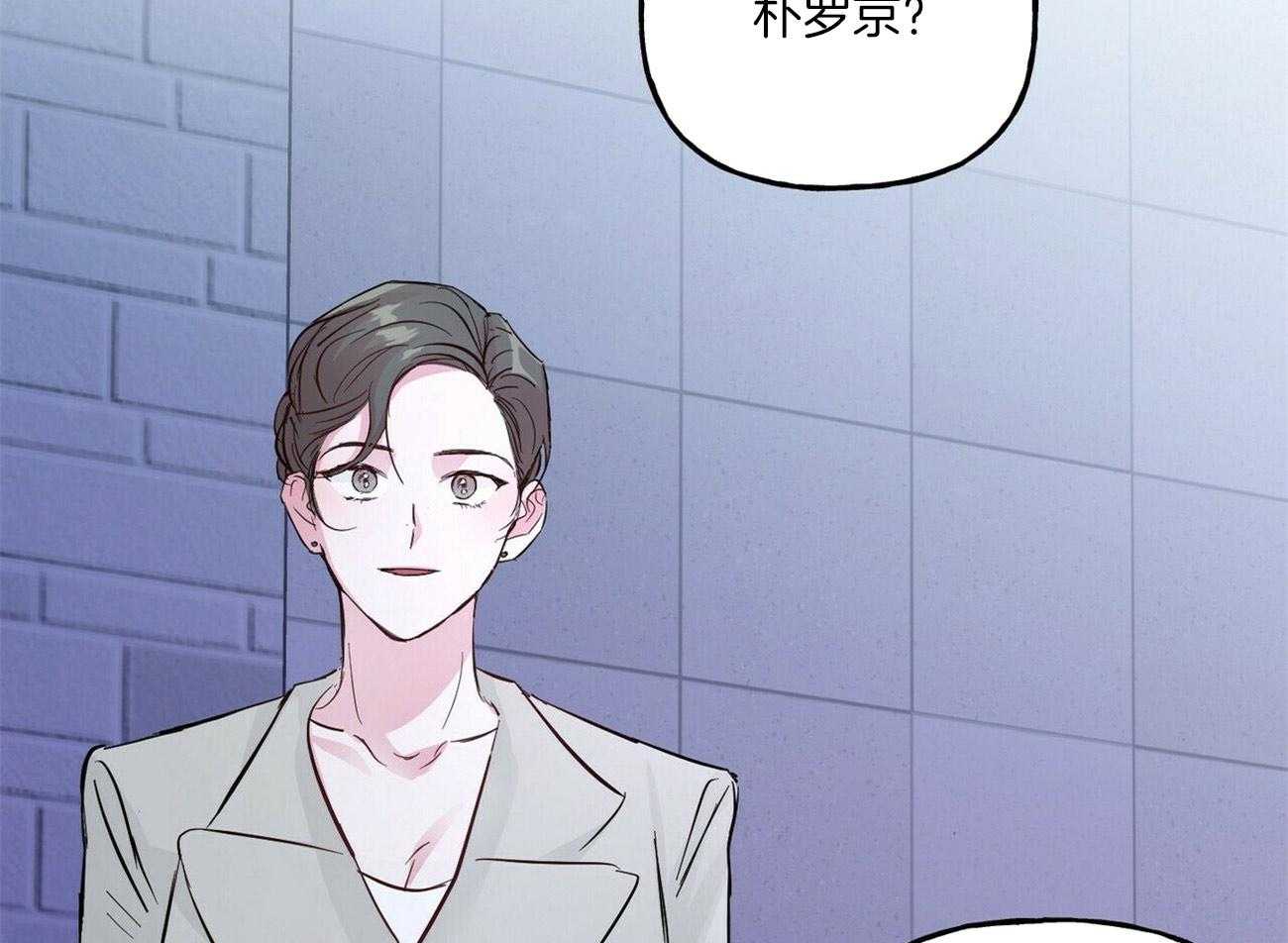 《疯子与疯子（共2季）》漫画最新章节第111话 我要悔婚免费下拉式在线观看章节第【34】张图片