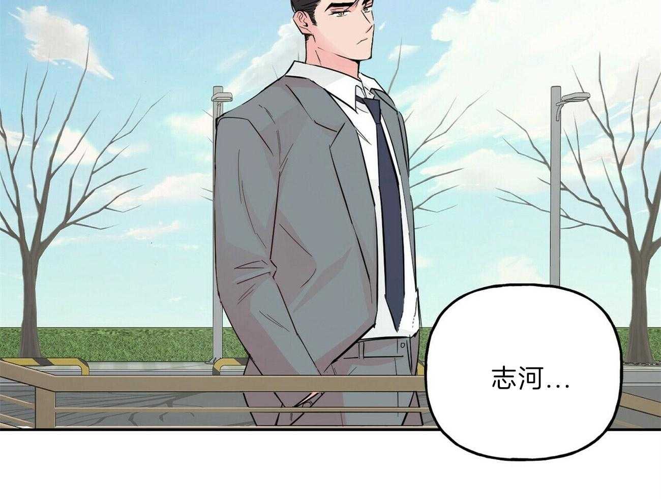 《疯子与疯子（共2季）》漫画最新章节第112话 那我呢免费下拉式在线观看章节第【19】张图片