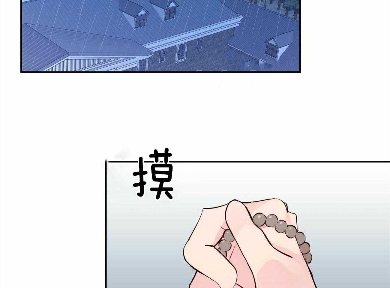 《疯子与疯子（共2季）》漫画最新章节第124话 要去找他免费下拉式在线观看章节第【50】张图片