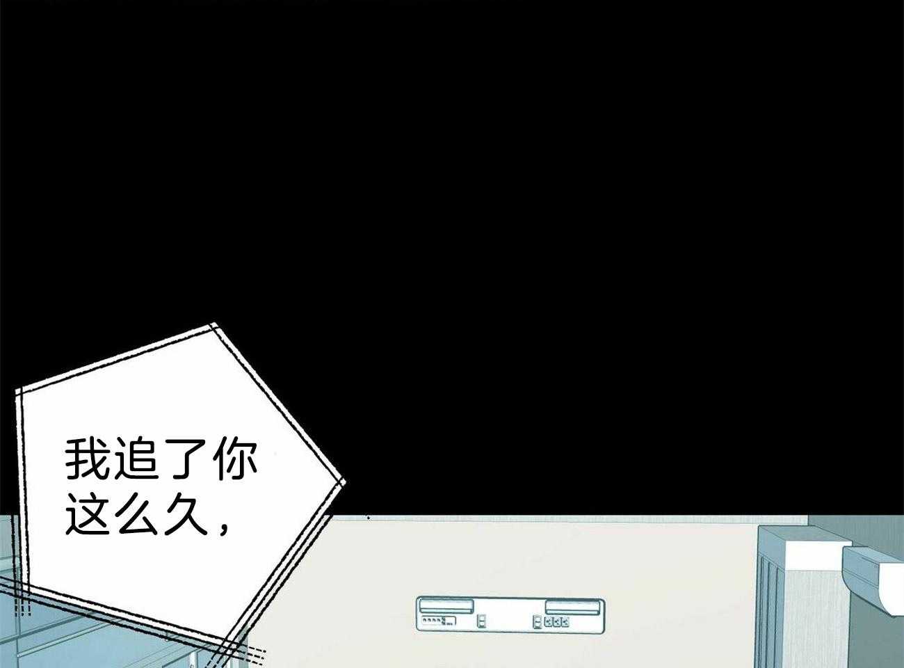 《疯子与疯子（共2季）》漫画最新章节第124话 要去找他免费下拉式在线观看章节第【39】张图片