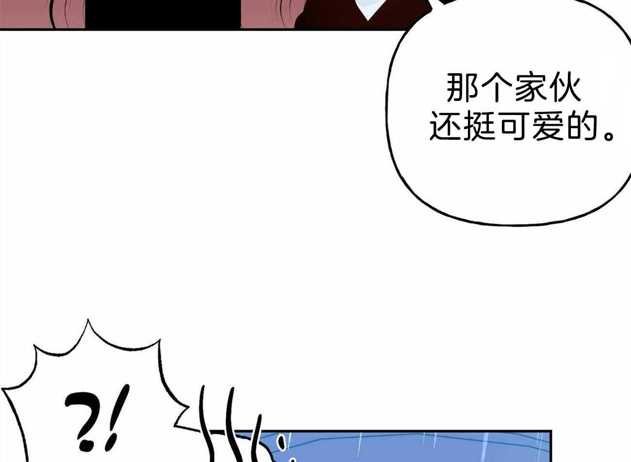 《疯子与疯子（共2季）》漫画最新章节第124话 要去找他免费下拉式在线观看章节第【17】张图片