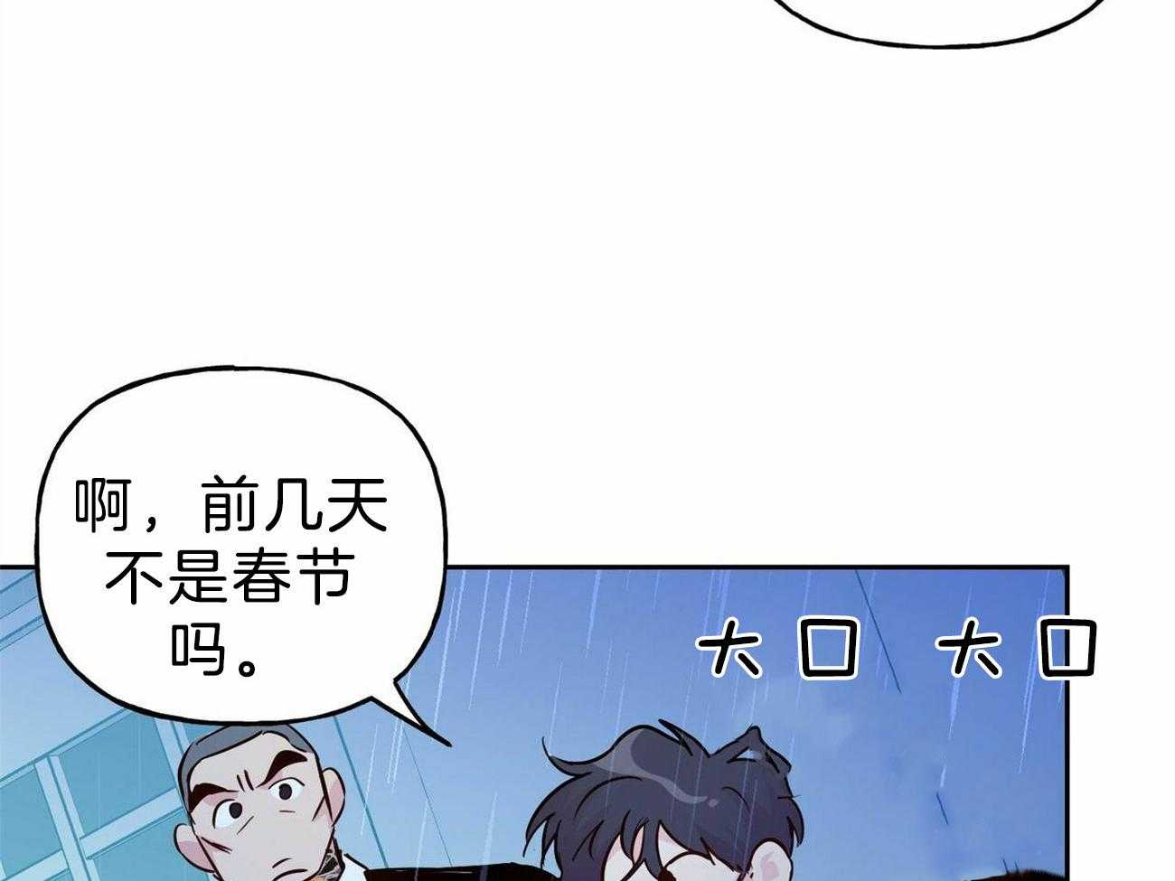 《疯子与疯子（共2季）》漫画最新章节第124话 要去找他免费下拉式在线观看章节第【25】张图片