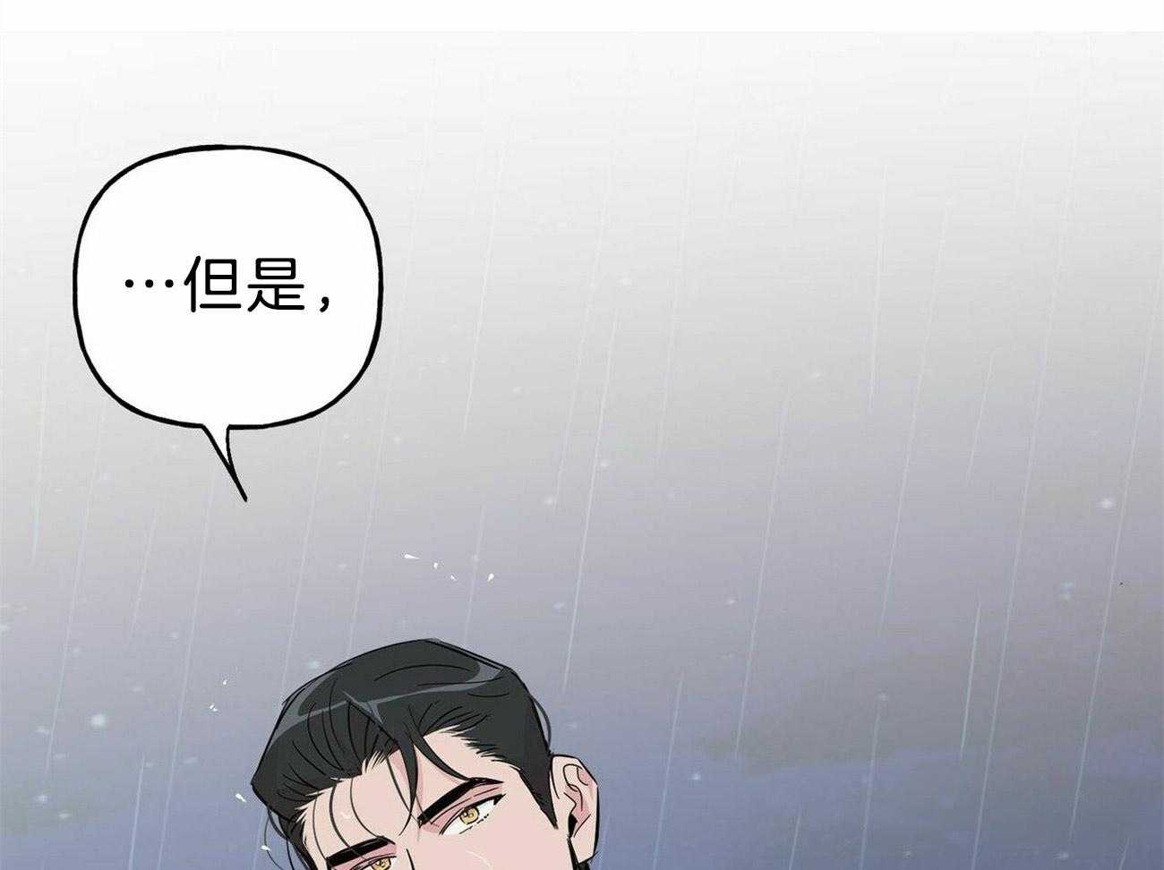 《疯子与疯子（共2季）》漫画最新章节第124话 要去找他免费下拉式在线观看章节第【4】张图片