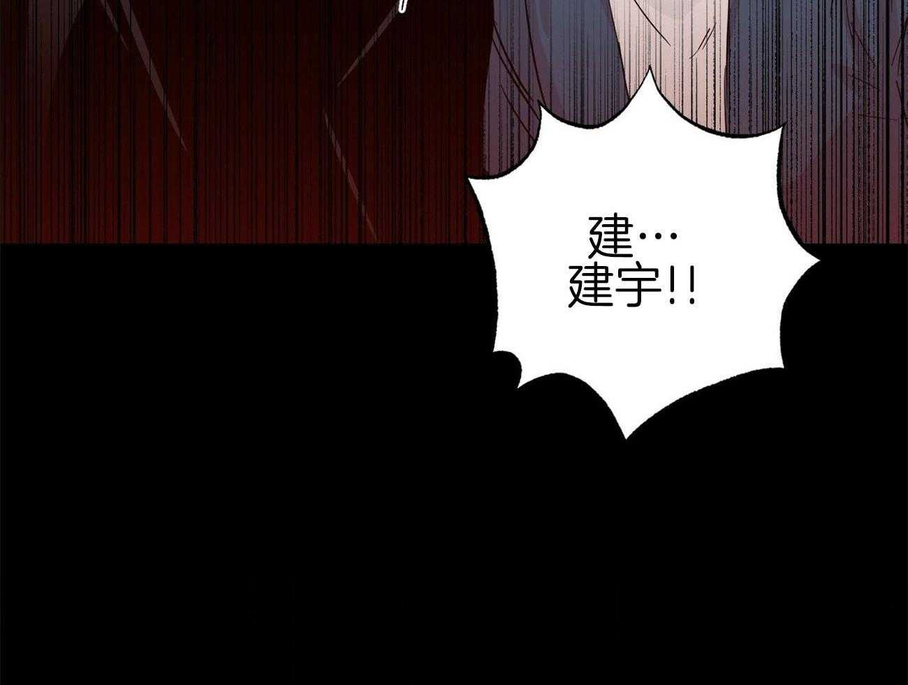 《疯子与疯子（共2季）》漫画最新章节第136话 找上门免费下拉式在线观看章节第【1】张图片