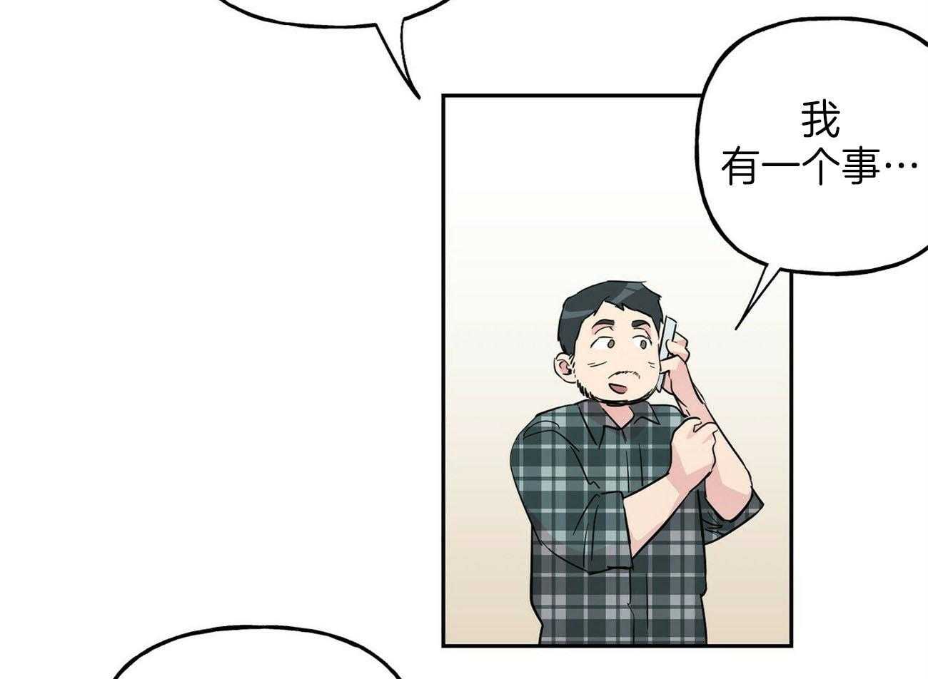 《疯子与疯子（共2季）》漫画最新章节第136话 找上门免费下拉式在线观看章节第【19】张图片