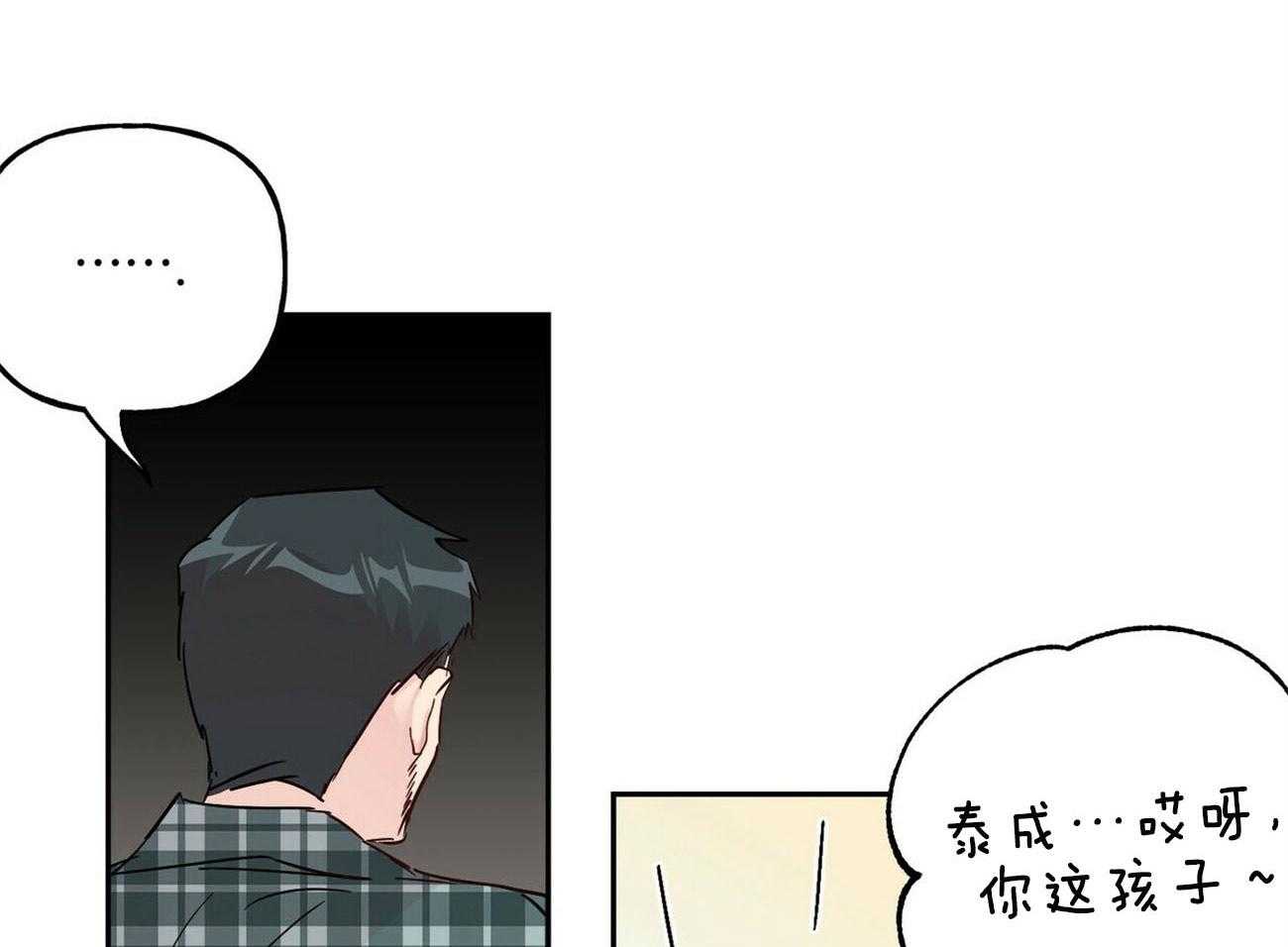 《疯子与疯子（共2季）》漫画最新章节第136话 找上门免费下拉式在线观看章节第【44】张图片