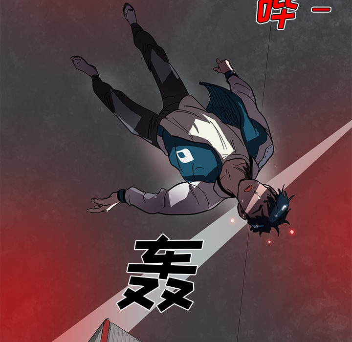 《星尘救援队》漫画最新章节第2话 2免费下拉式在线观看章节第【4】张图片