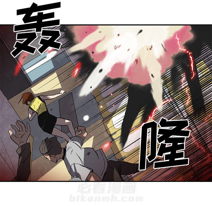 《星尘救援队》漫画最新章节第2话 2免费下拉式在线观看章节第【12】张图片