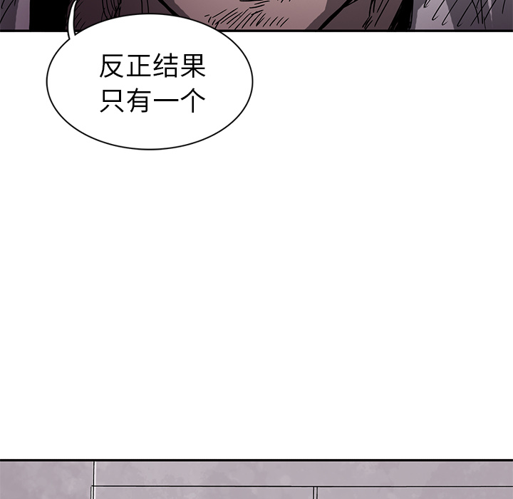 《星尘救援队》漫画最新章节第2话 2免费下拉式在线观看章节第【25】张图片