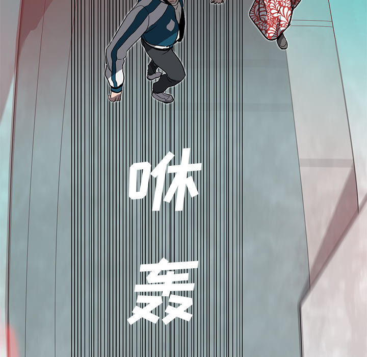 《星尘救援队》漫画最新章节第3话 3免费下拉式在线观看章节第【58】张图片