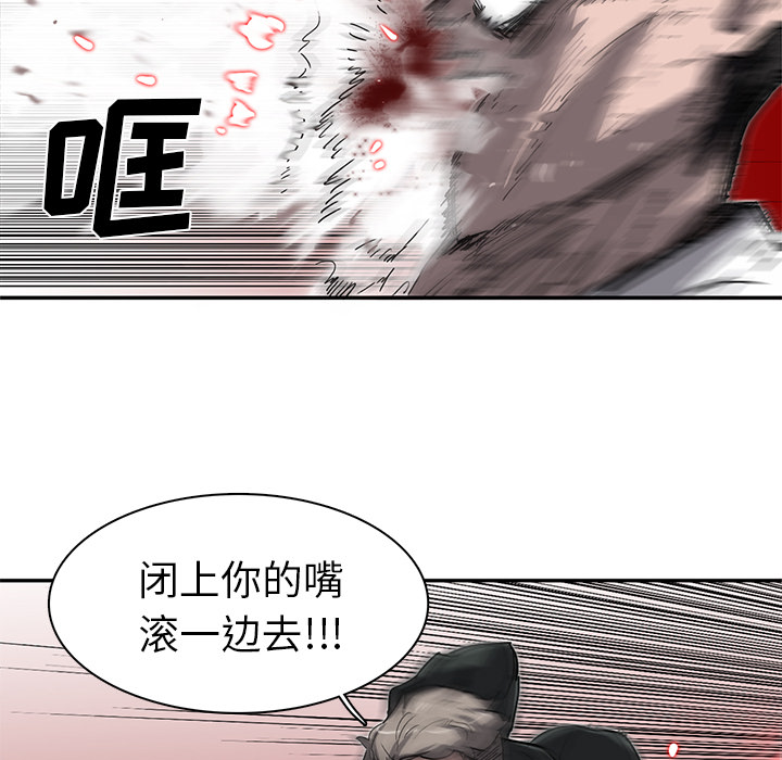 《星尘救援队》漫画最新章节第3话 3免费下拉式在线观看章节第【18】张图片