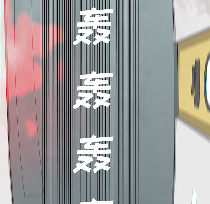 《星尘救援队》漫画最新章节第3话 3免费下拉式在线观看章节第【57】张图片