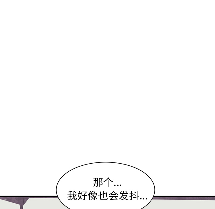 《星尘救援队》漫画最新章节第4话 4免费下拉式在线观看章节第【69】张图片