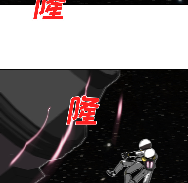 《星尘救援队》漫画最新章节第6话 6免费下拉式在线观看章节第【54】张图片