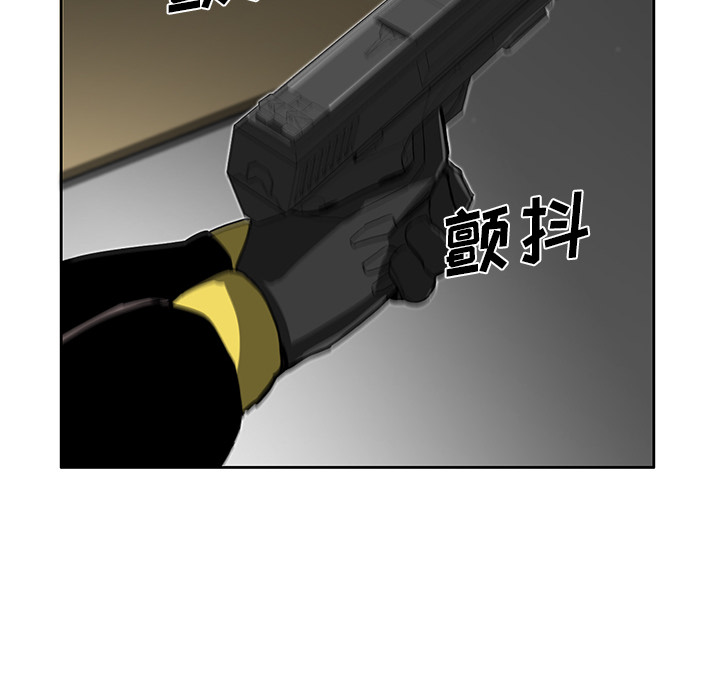 《星尘救援队》漫画最新章节第6话 6免费下拉式在线观看章节第【87】张图片