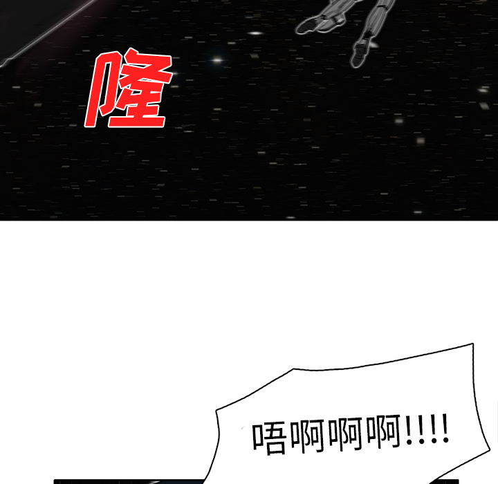 《星尘救援队》漫画最新章节第6话 6免费下拉式在线观看章节第【53】张图片