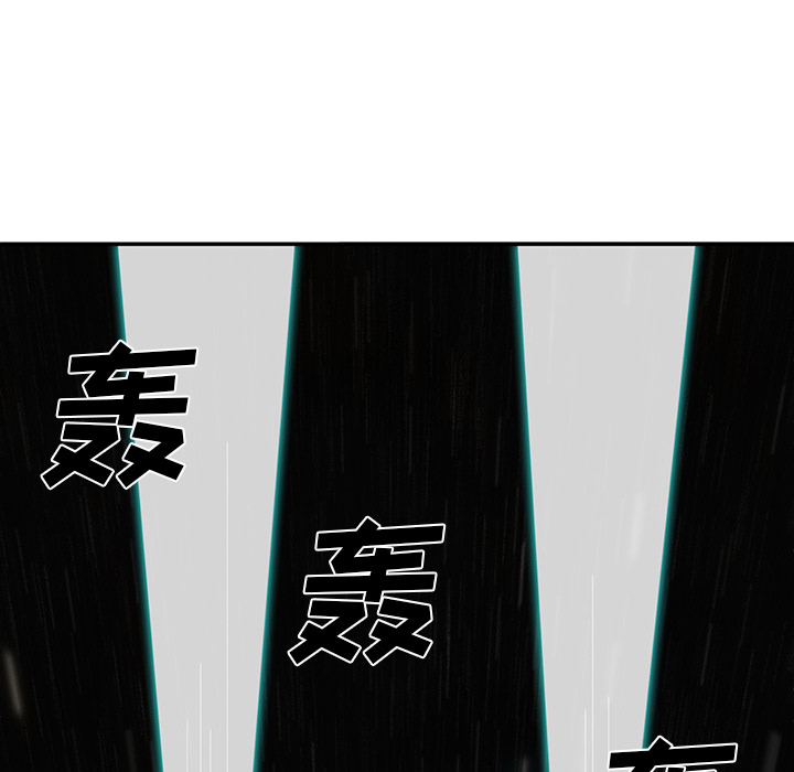 《星尘救援队》漫画最新章节第6话 6免费下拉式在线观看章节第【47】张图片