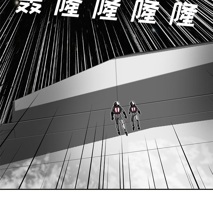 《星尘救援队》漫画最新章节第6话 6免费下拉式在线观看章节第【92】张图片