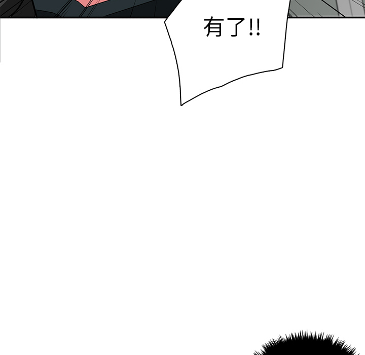 《星尘救援队》漫画最新章节第6话 6免费下拉式在线观看章节第【108】张图片