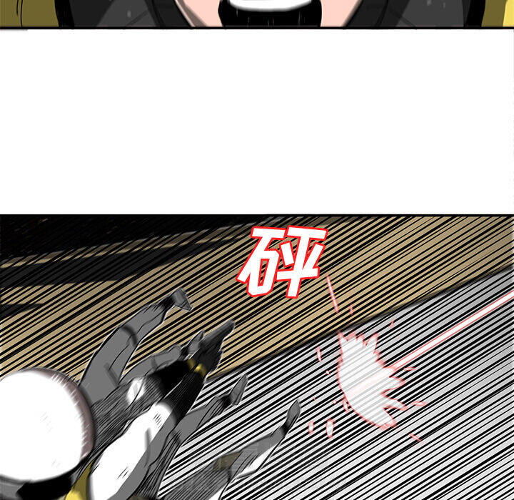 《星尘救援队》漫画最新章节第6话 6免费下拉式在线观看章节第【84】张图片