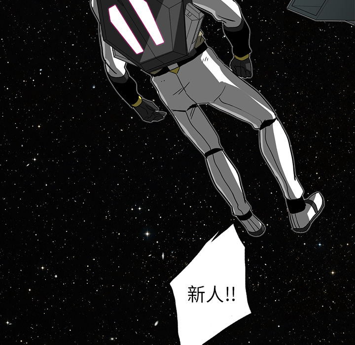 《星尘救援队》漫画最新章节第6话 6免费下拉式在线观看章节第【35】张图片