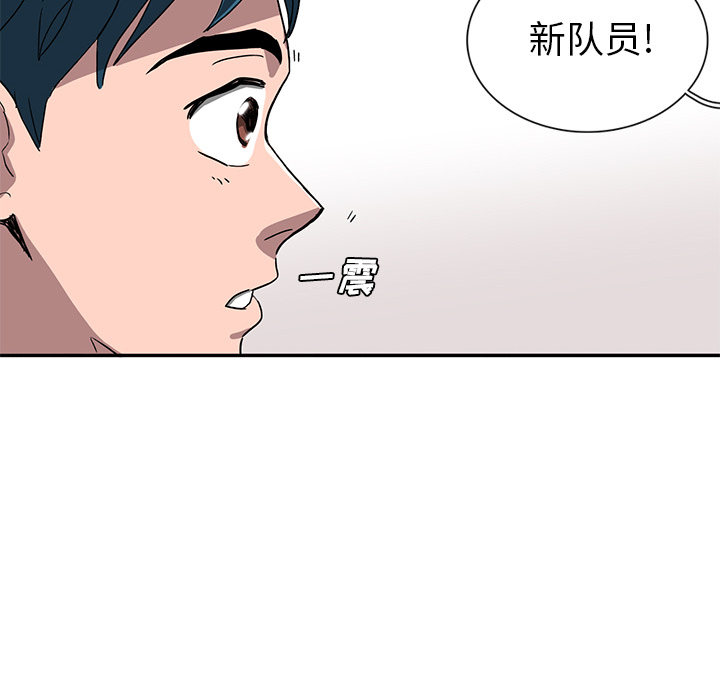 《星尘救援队》漫画最新章节第7话 7免费下拉式在线观看章节第【34】张图片