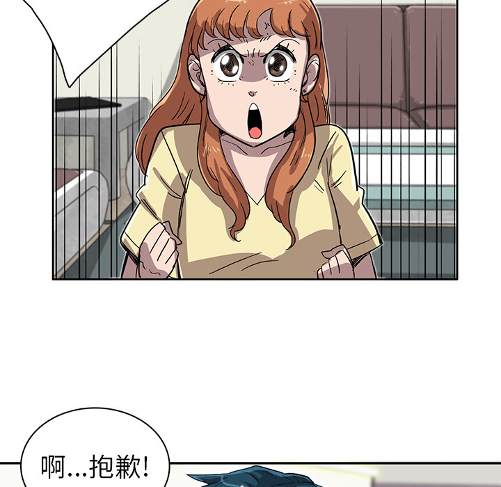 《星尘救援队》漫画最新章节第8话 8免费下拉式在线观看章节第【36】张图片