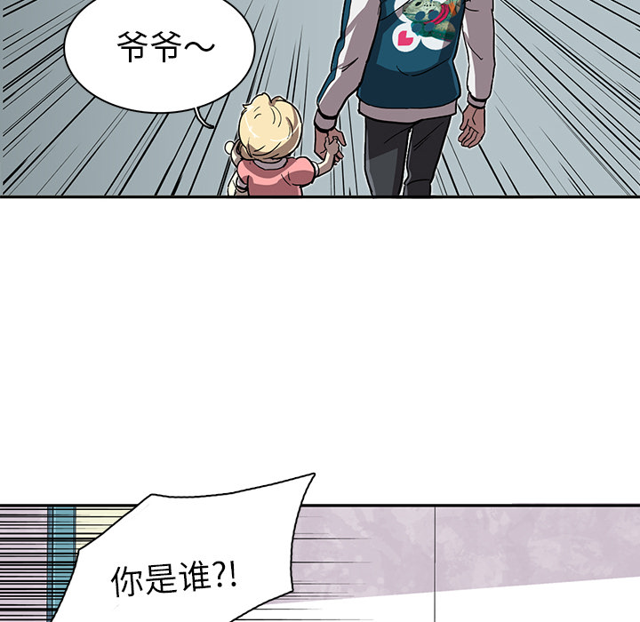 《星尘救援队》漫画最新章节第8话 8免费下拉式在线观看章节第【53】张图片